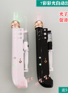 MYM七彩彩光纳米微晶仪自动出水出液微晶机光子嫩肤中胚导入