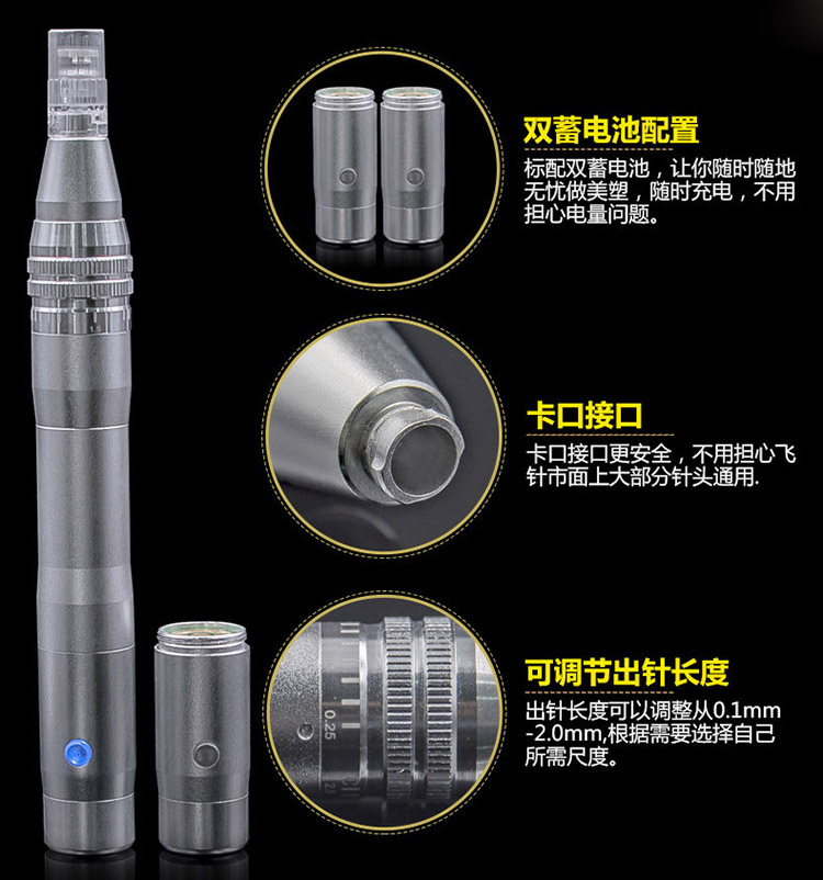 双电池卡口纳米电动微晶仪微晶笔孕睫溶斑中胚层水光促进吸收仪器,美容美体仪器,电子美容仪（非器械）,淘宝优惠券,粉丝福利购,淘宝优惠卷