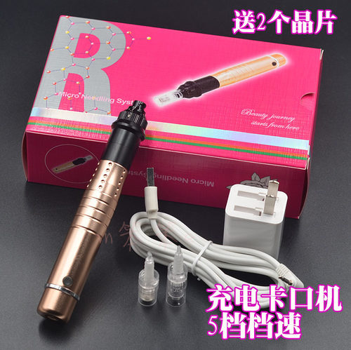 充电款金属卡口电动微晶仪笔MTS导入皮肤管理孕睫仪促渗仪