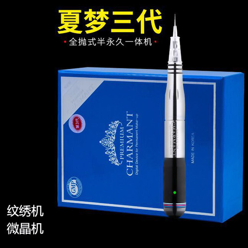 4.5cm螺旋口夏梦纹绣机孕睫纳米电动微晶仪雾眉眼线面部MTS