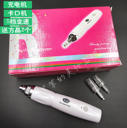 YYR卡口充电电动微晶仪纳米晶片导入仪水光原液精华促进吸收