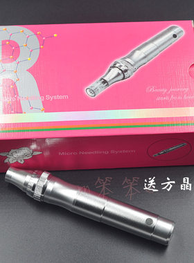 插电插线电动微晶仪笔导入仪孕睫孕唇术精华原液促渗仪