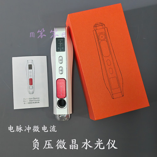 纳米晶片负压水光仪微晶促渗吸收微电流脉冲胶原炮美肤仪