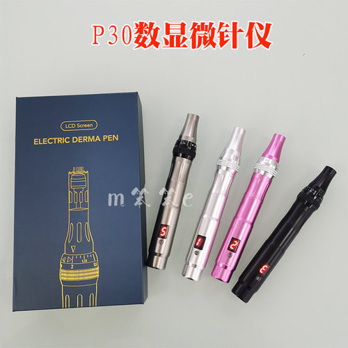 P40螺旋充电数显5档电动微晶仪中胚冻干粉原液精华导入促渗P30机