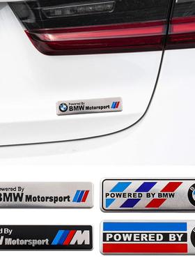适用于宝马侧标BMW标志叶子板M标车贴改装金属车标装饰贴划痕尾标