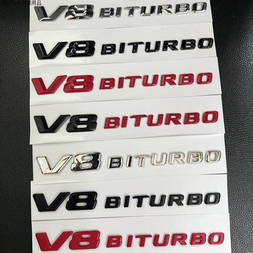 适用奔驰V8BITURBO叶子板侧标