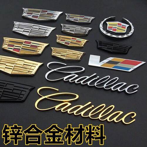 凯迪拉克车标贴XT5CT6ATSLSRX