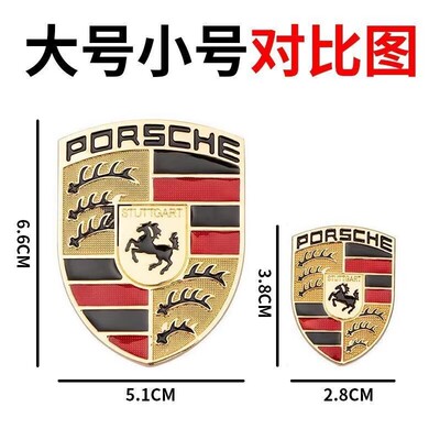 法拉利侧标兰博基尼车标个性