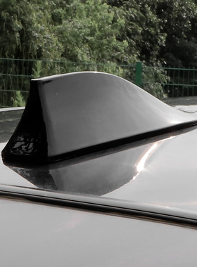 汽车改装收音信号天线鲨鱼鳍专用天线车顶尾翼装饰天线改装免打孔