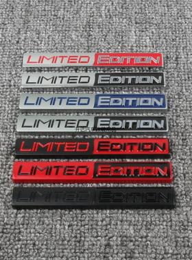 适用于汽车改装LIMITED EDITION限量版车标车身装饰贴尾标中网标