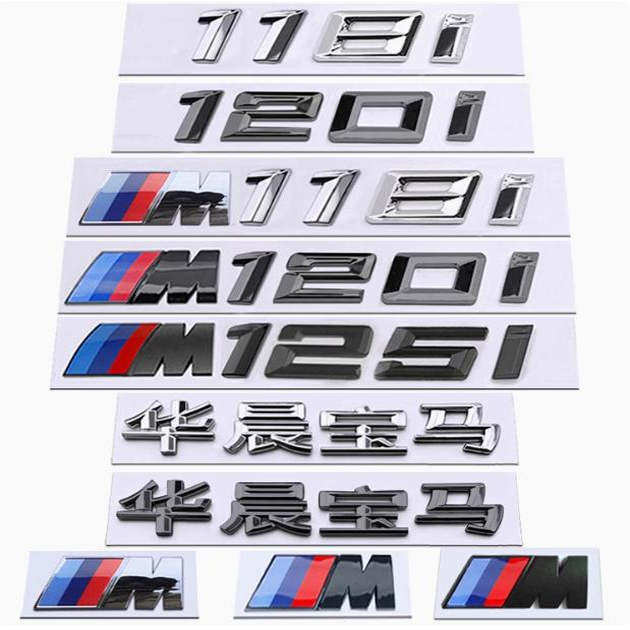 宝马1系车标118i原厂120i改装图片