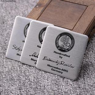 适用于奔驰发动机AMG设计师签名铭牌标贴牌C级E级S级苹果树车标志