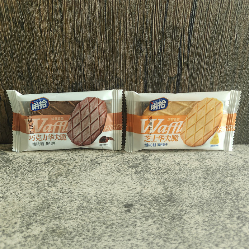 闲拾芝士华夫脆巧克力华夫脆华夫饼干小包装酥性饼干500g多省包邮
