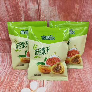 金瑞食汇无花果干果脯蜜饯独立包装零食水果干小型果干500克包邮