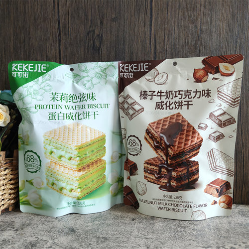 可可街威化饼干茉莉绝弦味蛋白威化榛子牛奶巧克力休闲解馋零食