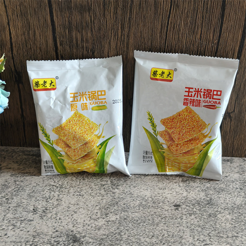 柴老大玉米锅巴原味香辣味油炸类糕点小包装锅巴零食品500g