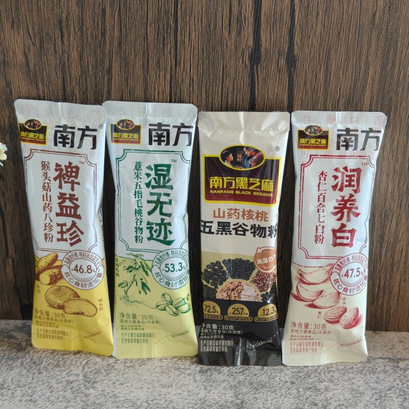 南方黑芝麻谷物粉猴头菇山药核桃天然粉粉食品