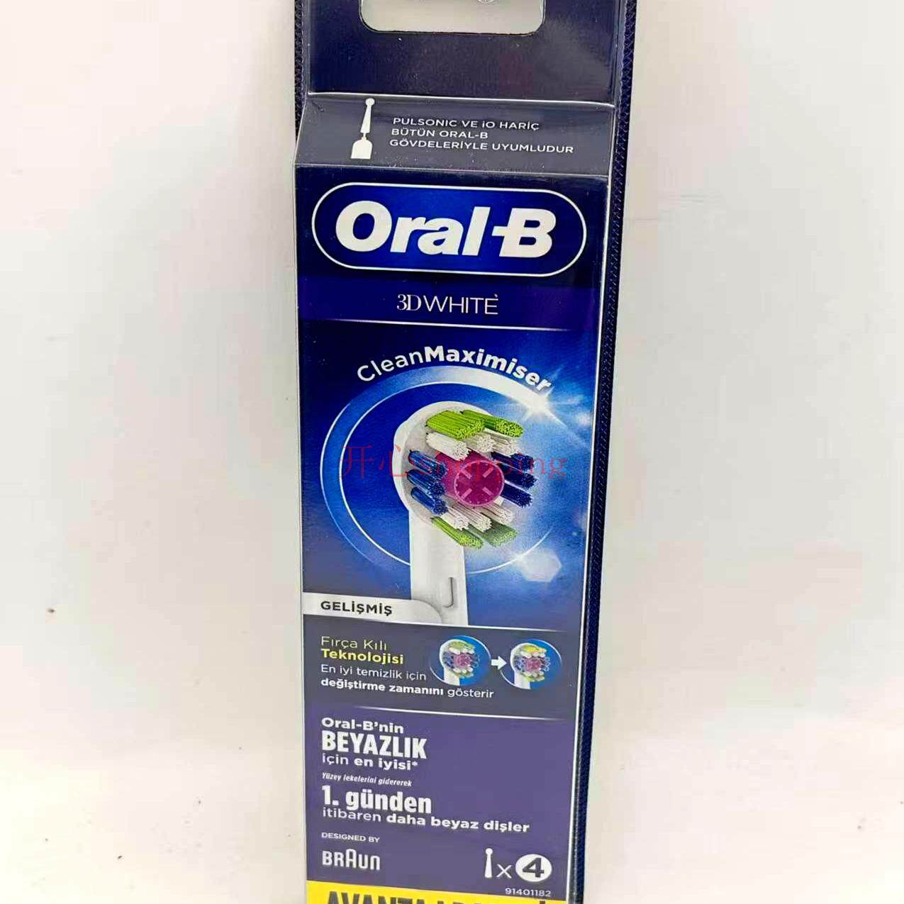 德国原装正品BRAUN博朗欧乐B Oral B替换成人电动牙刷头EB18成人