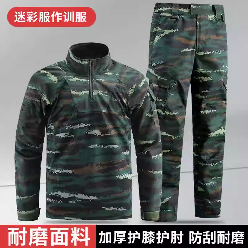 迷彩服蛙服套装男工作服夏薄款户外战术耐磨防撕裂教官训练服劳保