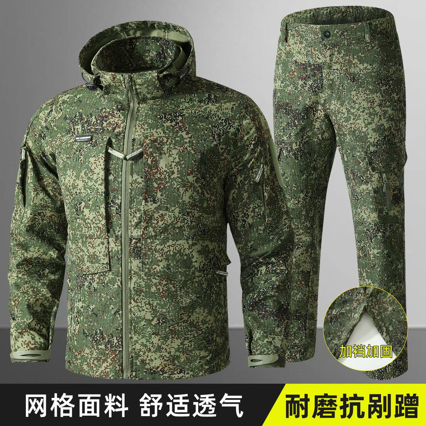 俄罗斯迷彩服套装男弹力网格抗撕裂耐磨军迷服长袖户外CS作训服装
