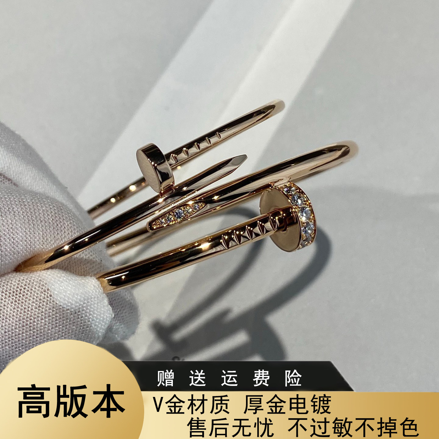 细款弹力粗钉子手镯男女V金镀18K玫瑰金半钻无钻小众轻奢情侣手环