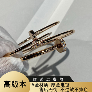 细款弹力粗钉子手镯男女V金镀18K玫瑰金半钻无钻小众轻奢情侣手环