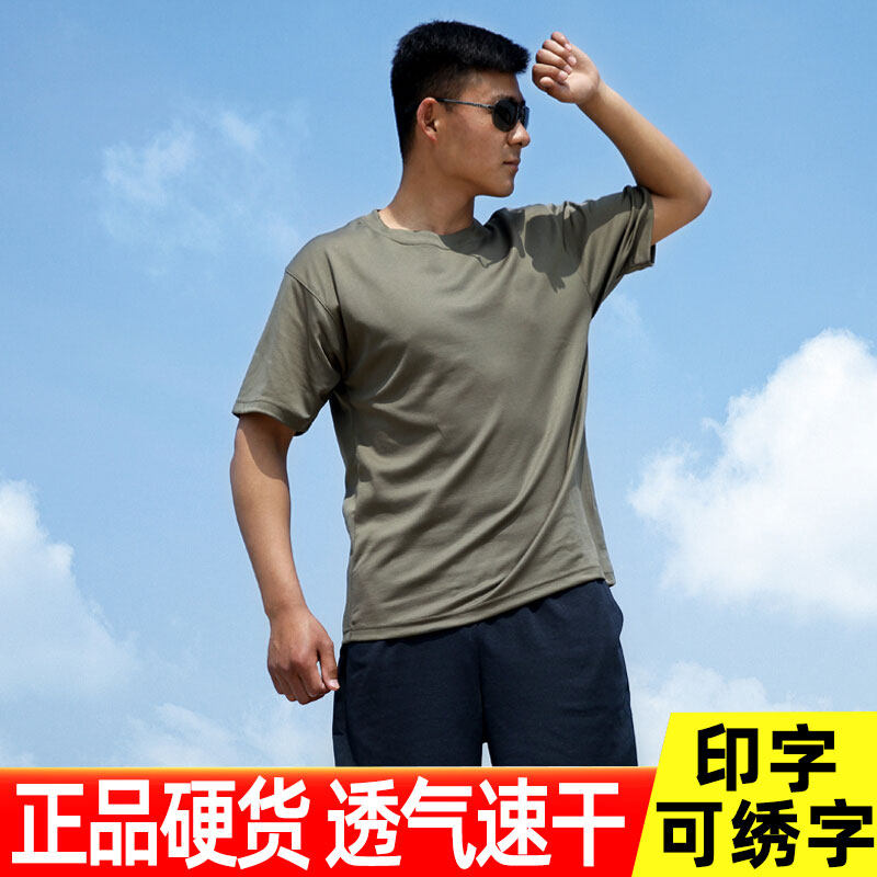 正品体能服短袖上衣跑步训练服套装夏季弹力速干运动圆领t恤男裤