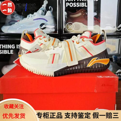 防滑减震ABFT027实战篮球鞋耐磨