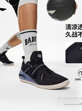 李宁狂怒1代减震防滑耐磨实战稳定支撑篮球鞋ABFT027