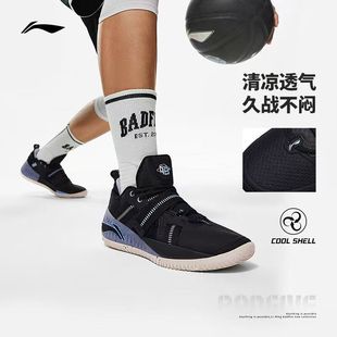 李宁狂怒1代减震防滑耐磨实战稳定支撑篮球鞋ABFT027