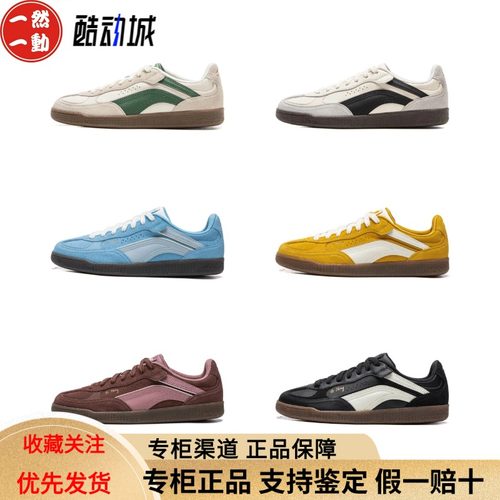 李宁孙颖莎同款心澜经典板鞋