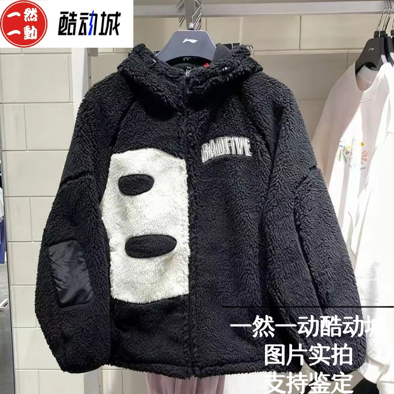 李宁男子加绒保暖针织外套