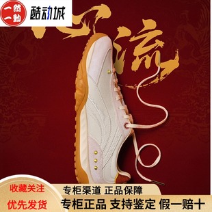 复古运动休闲鞋 男女同款 AGLV217 心流故宫联名款 李宁孙颖莎同款