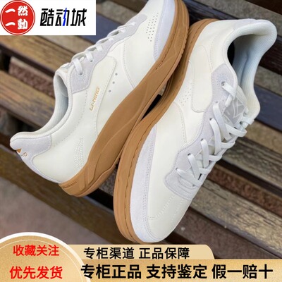李宁肖战同款和光真皮软弹休闲鞋