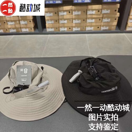 李宁CF溯防晒男女同款钓鱼渔夫帽