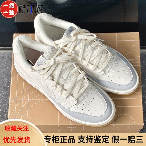 李宁反伍篮球系列男子新秀板鞋