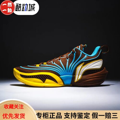 李宁吉米巴特勒2低帮防滑篮球鞋