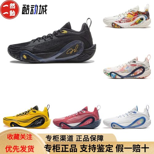 李宁拉塞尔一代DLO1䨻科技轻量透气防滑实战低帮篮球鞋ABPV009