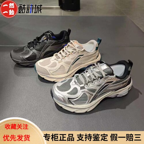 李宁扶摇BOOM男子跑步鞋