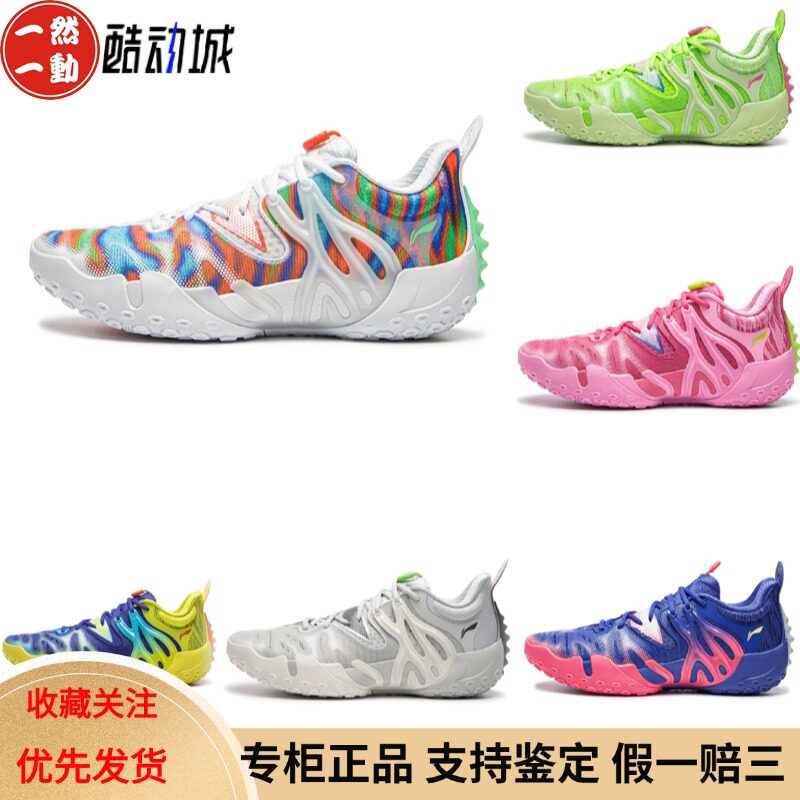 李宁反伍6男子䨻丝高回弹篮球鞋图片
