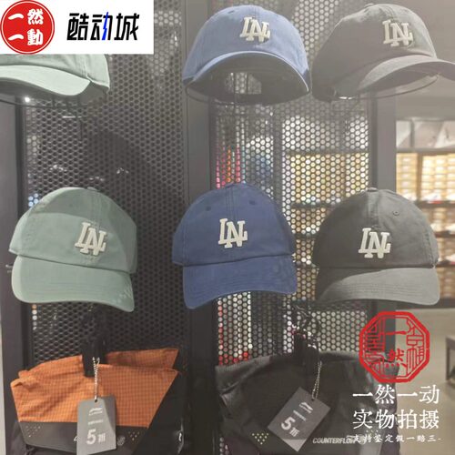 李宁2026款刺绣软顶棒球帽