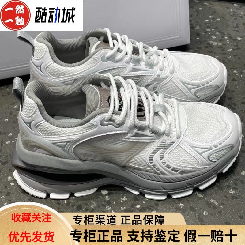 李宁PROJECT C+女子舒适百搭耐磨增高透气厚底经典老爹鞋AGCU174,运动鞋new,运动休闲鞋,淘宝优惠券,粉丝福利购,淘宝优惠卷