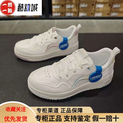 李宁春款天迹女鞋回弹透气小白鞋