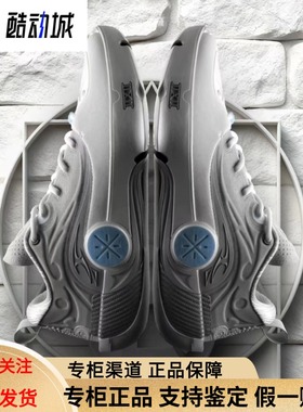 李宁WOW12韦德之道12双层超䨻科技碳板灵活稳定支撑篮球鞋ABAV085