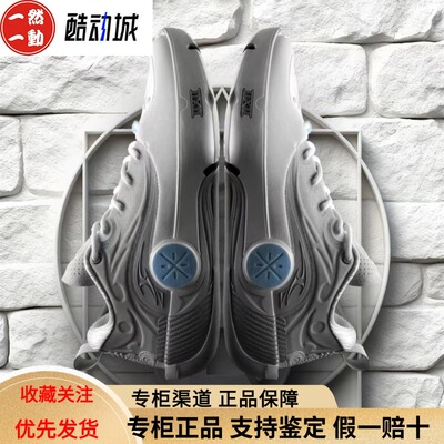 李宁韦德之道12专业碳板篮球鞋