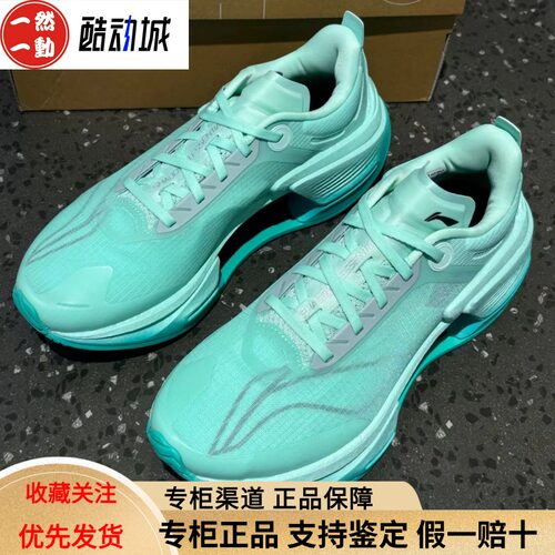 李宁男子绝影3 ESSENTIAL䨻弜一体回弹缓震稳定支撑跑步鞋ARRV003