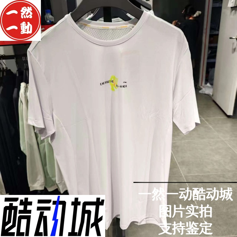 李宁男子速干透气反光短袖T恤