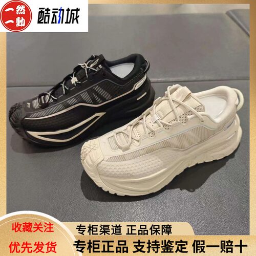 李宁CF溯行川男子防滑耐磨休闲鞋