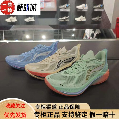李宁音速12徐杰同款实战篮球鞋