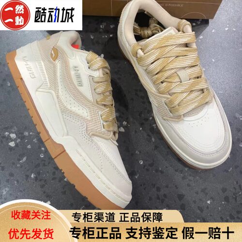 李宁女子低帮增高软弹板鞋